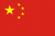 Китай (7)